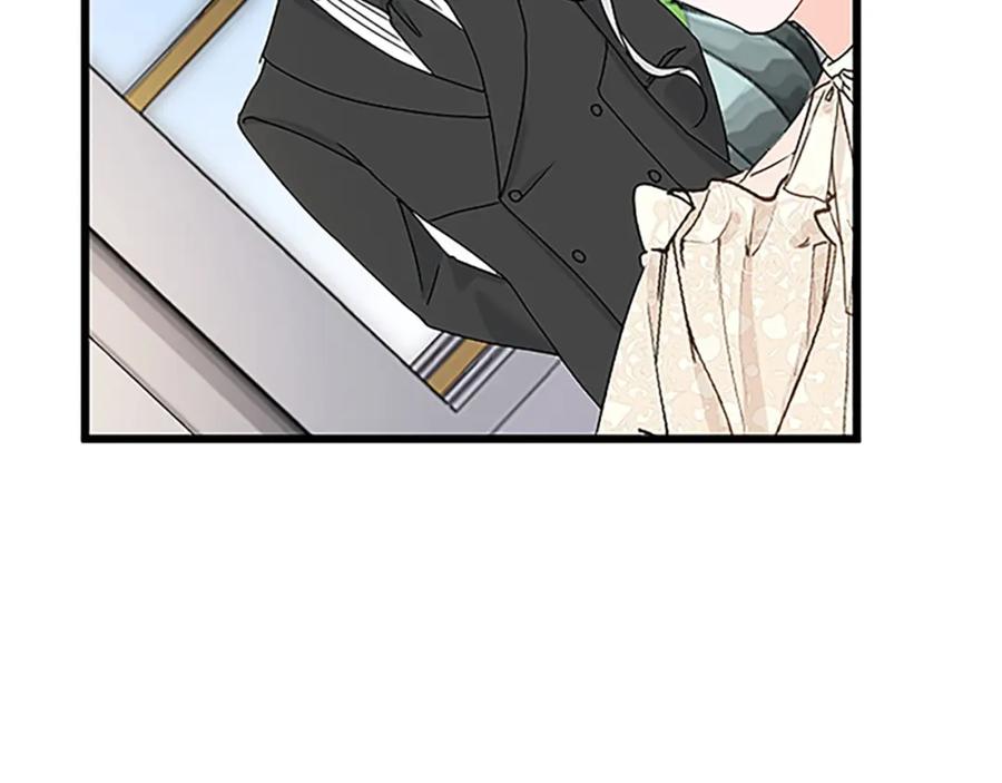 《复仇千金的第二人生》第41话 应对之策 第131页