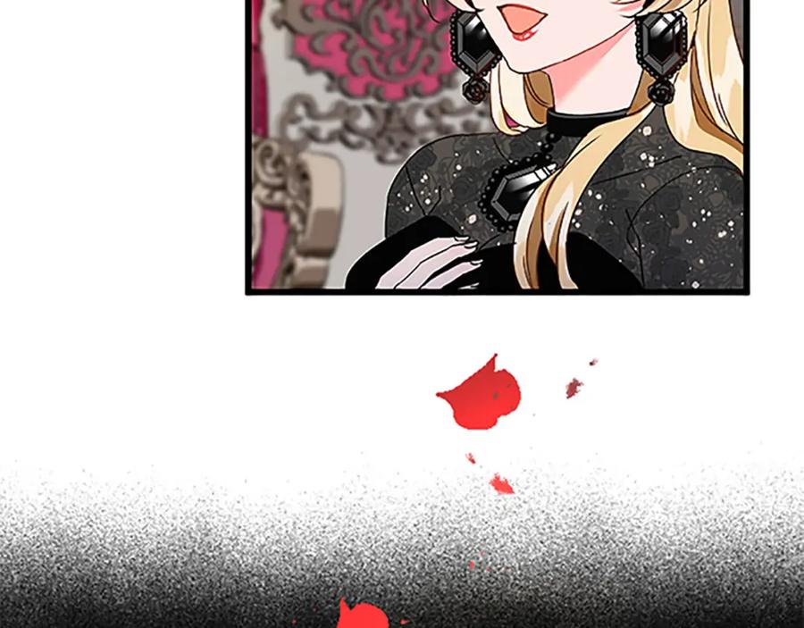 《复仇千金的第二人生》第41话 应对之策 第83页
