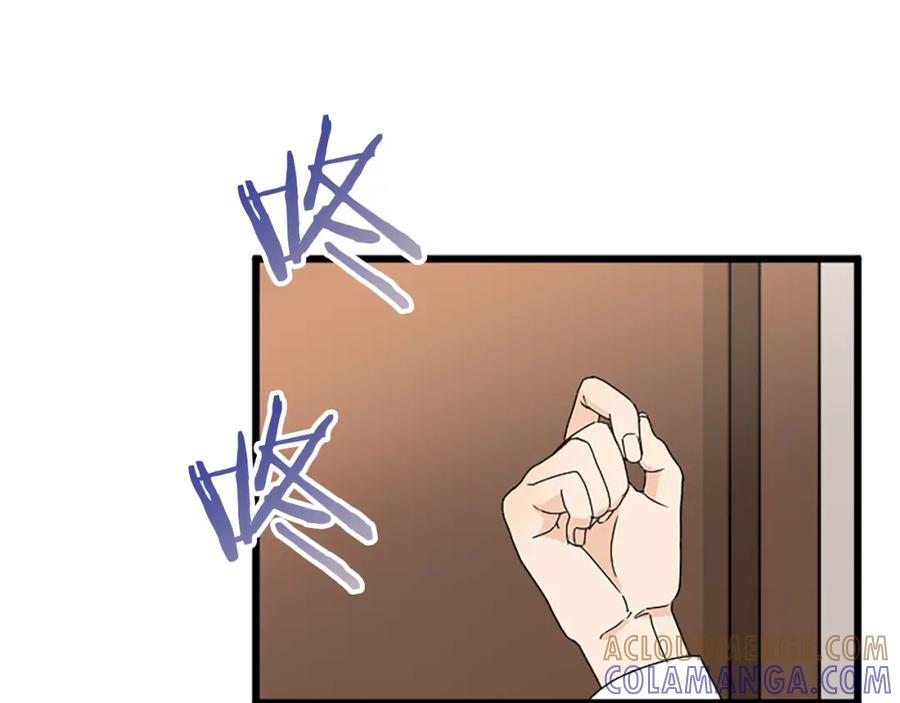 《复仇千金的第二人生》第41话 应对之策 第21页
