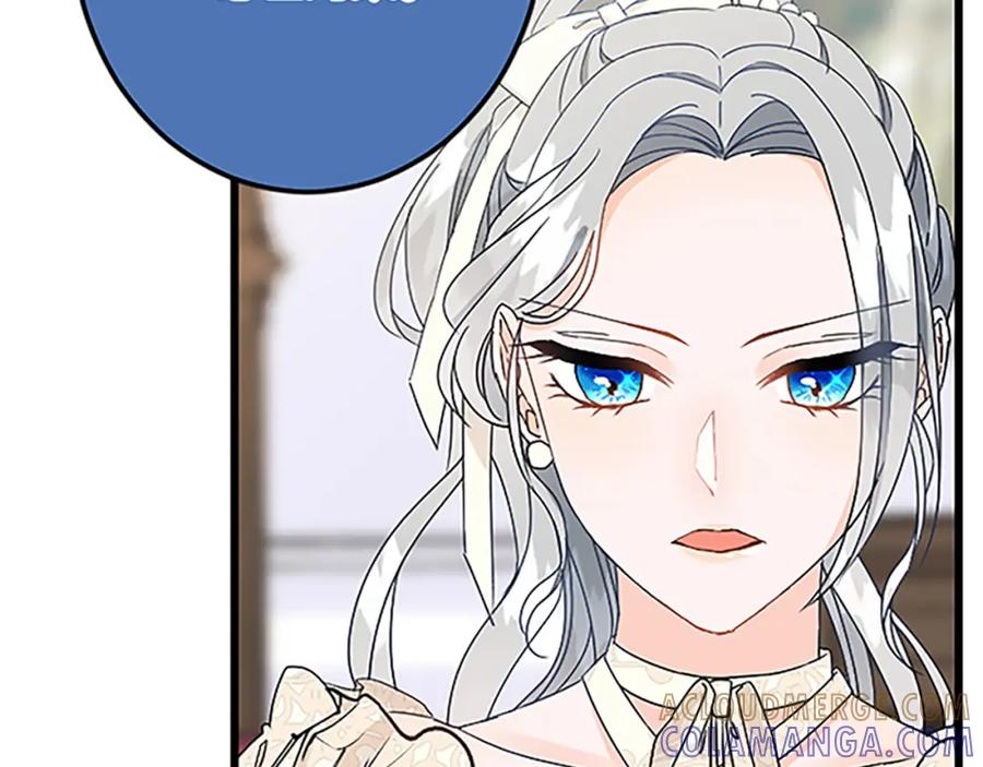 《复仇千金的第二人生》第41话 应对之策 第133页