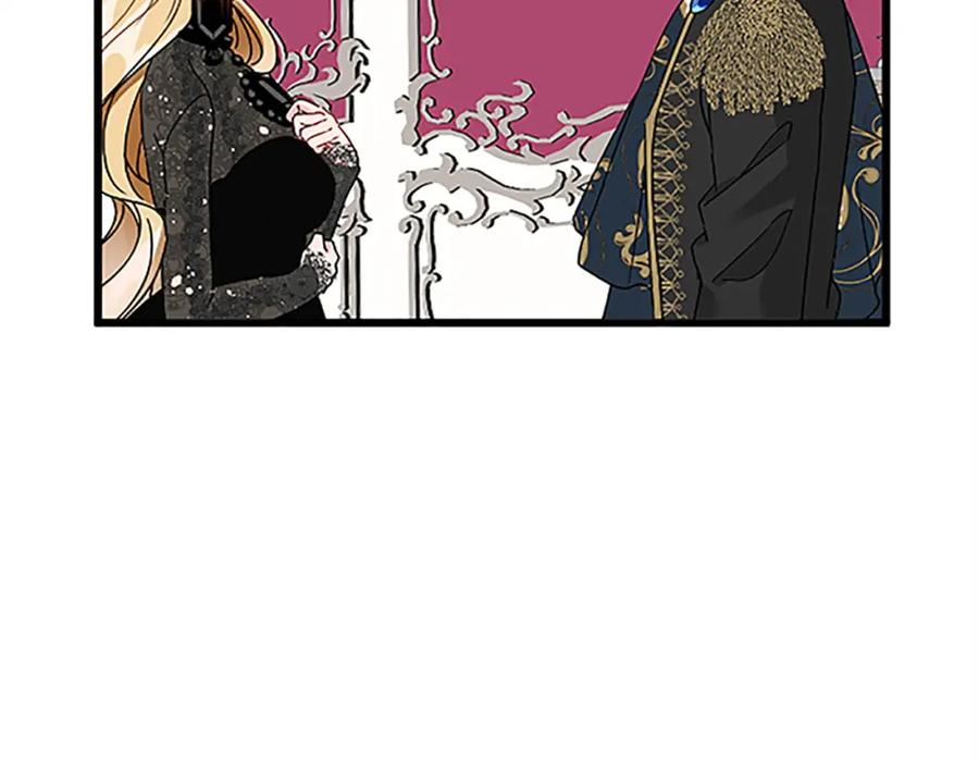 《复仇千金的第二人生》第41话 应对之策 第51页