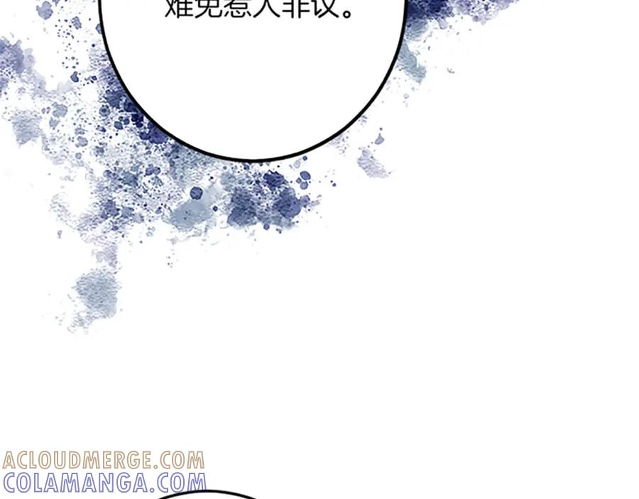《复仇千金的第二人生》第41话 应对之策 第81页