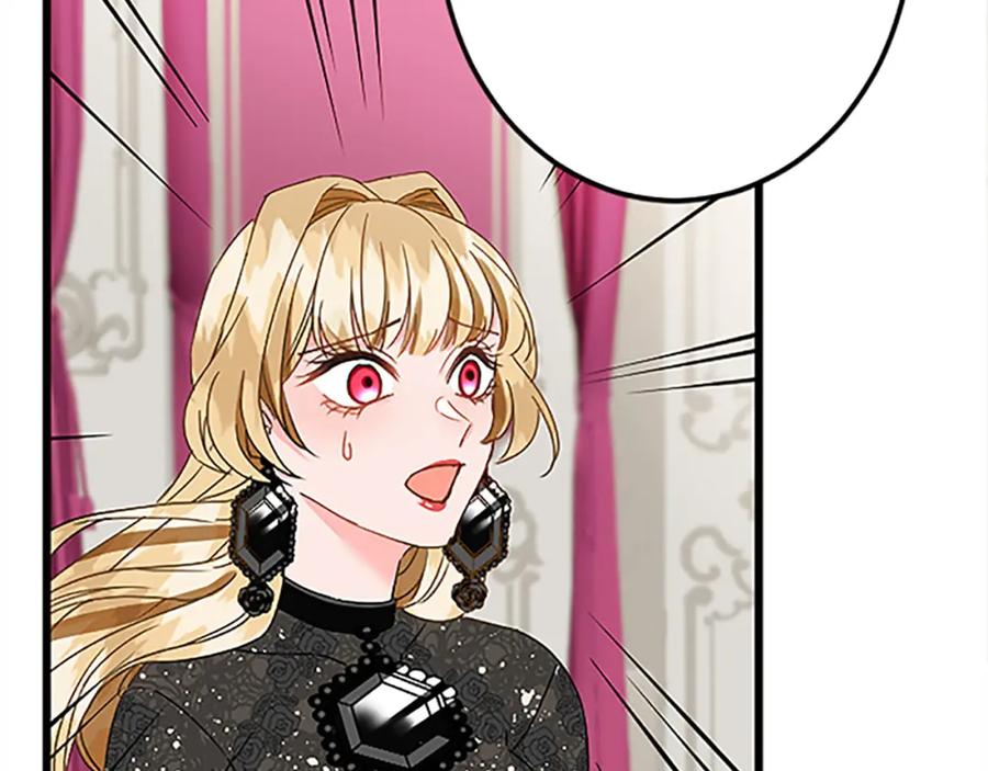 《复仇千金的第二人生》第41话 应对之策 第44页