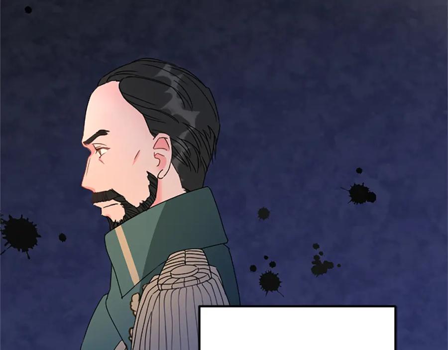 《复仇千金的第二人生》第41话 应对之策 第8页