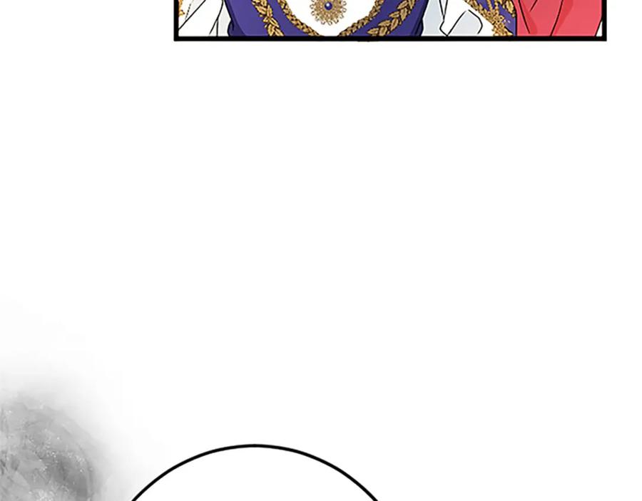 《复仇千金的第二人生》第42话 再次视察 第132页