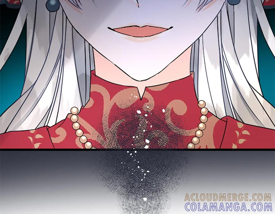《复仇千金的第二人生》第42话 再次视察 第45页