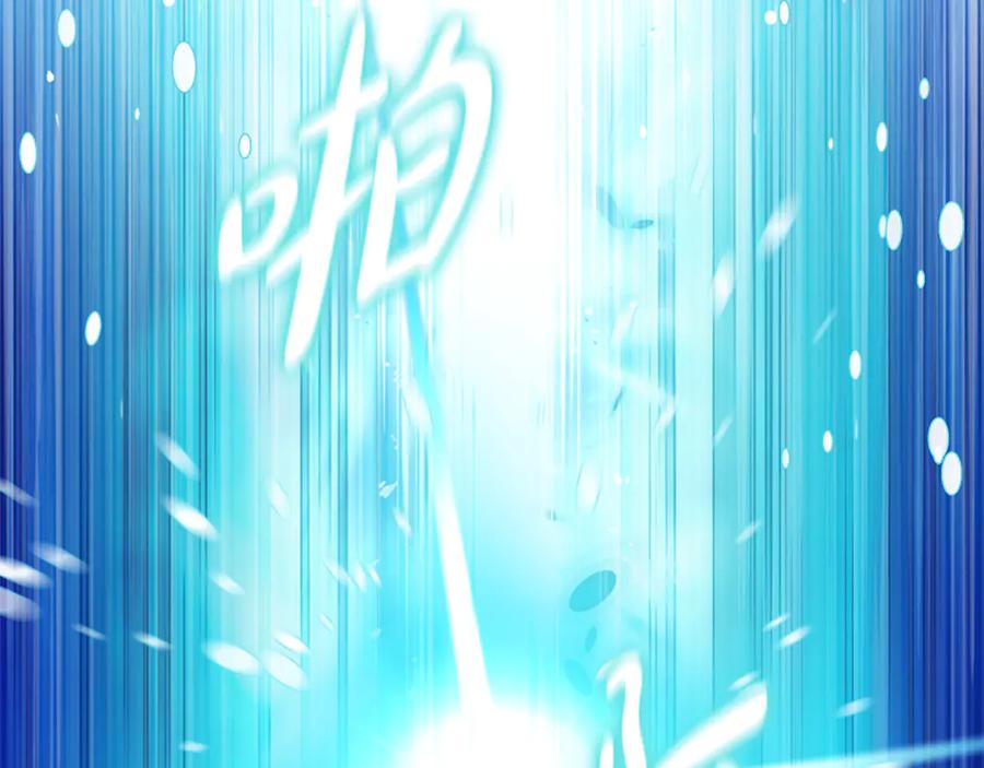 《杀了病娇男主》第22话 记忆同步 第151页