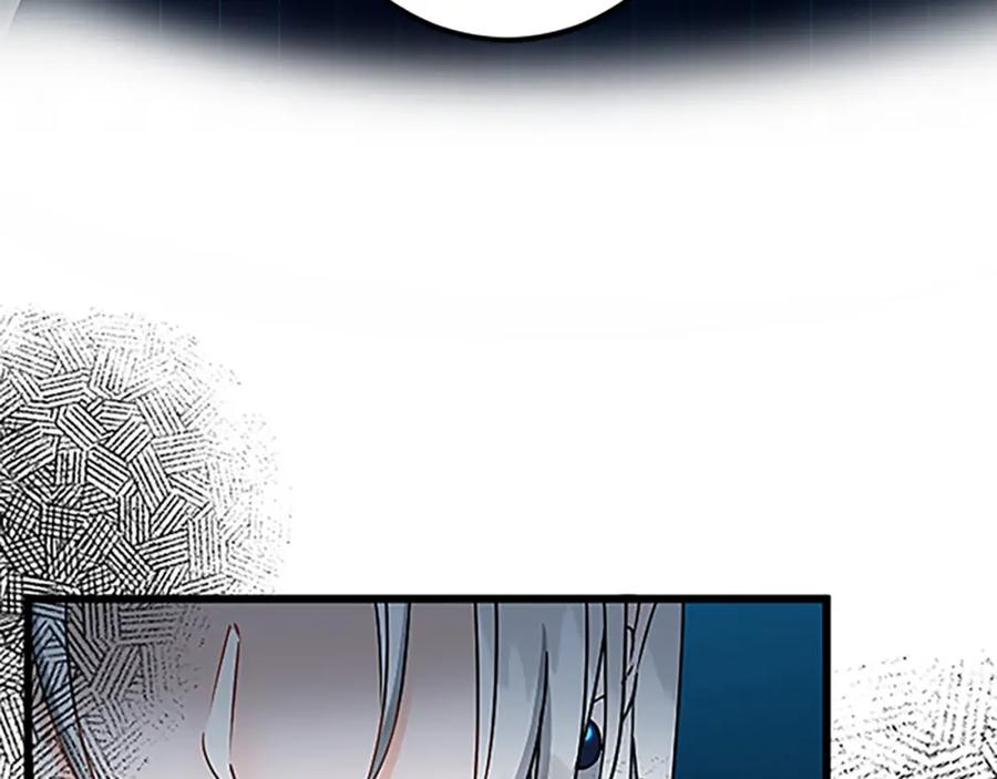 《复仇千金的第二人生》第43话 阴谋与对策 第79页