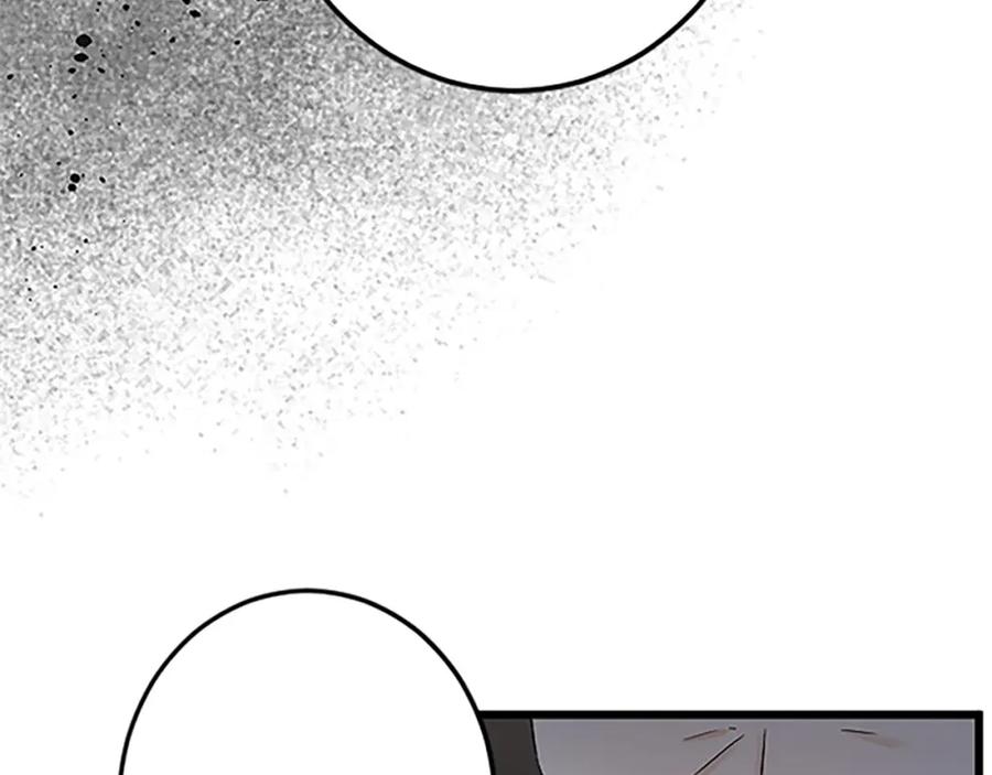 《复仇千金的第二人生》第43话 阴谋与对策 第86页