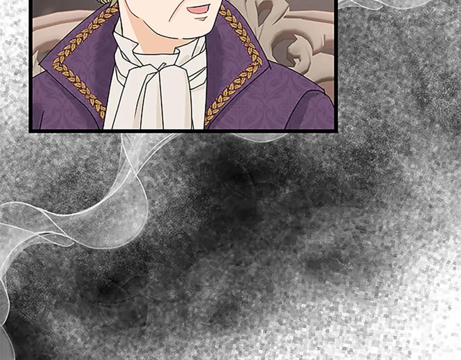 《复仇千金的第二人生》第43话 阴谋与对策 第24页