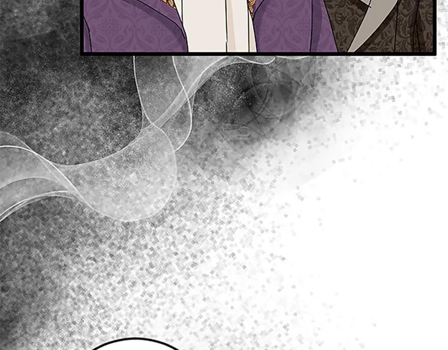 《复仇千金的第二人生》第43话 阴谋与对策 第20页