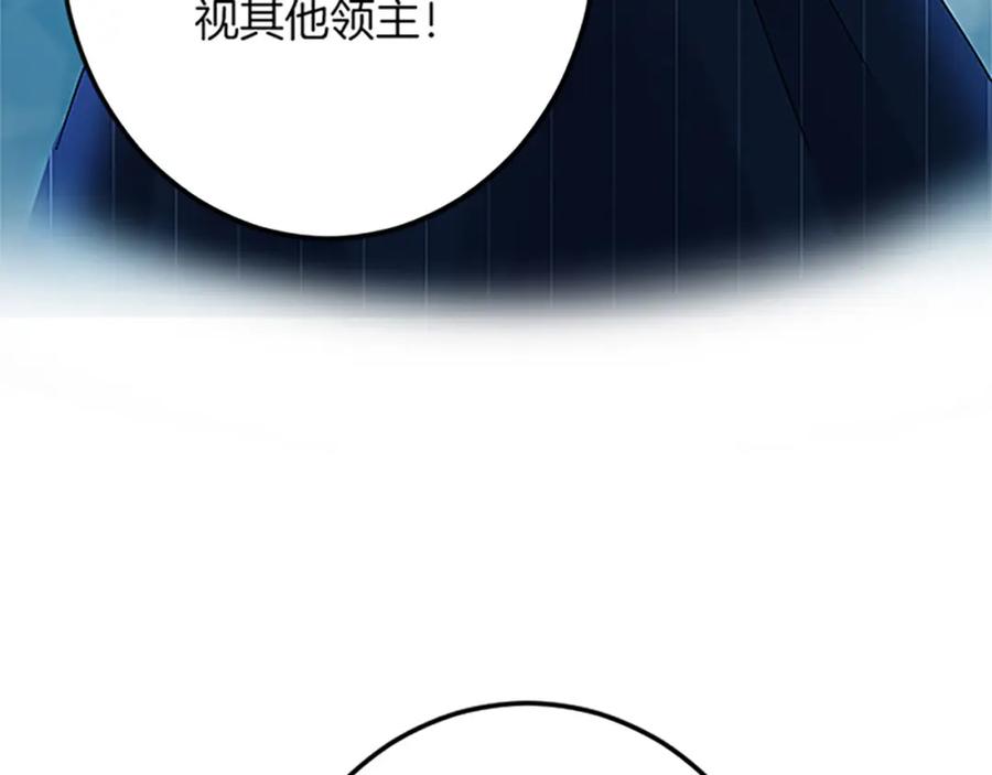 《复仇千金的第二人生》第43话 阴谋与对策 第52页