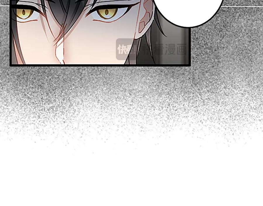 《复仇千金的第二人生》第43话 阴谋与对策 第144页