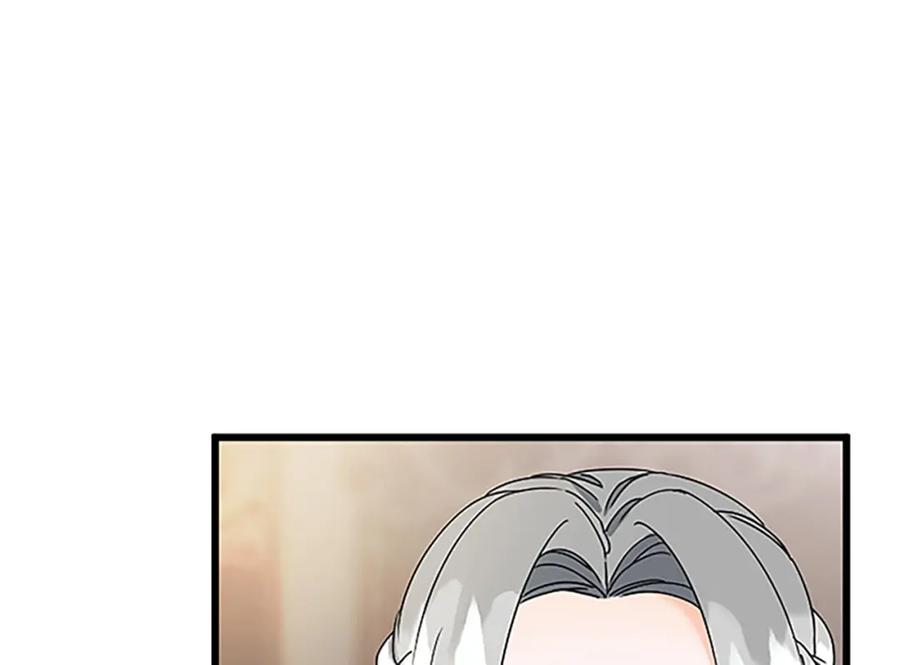《复仇千金的第二人生》第43话 阴谋与对策 第126页