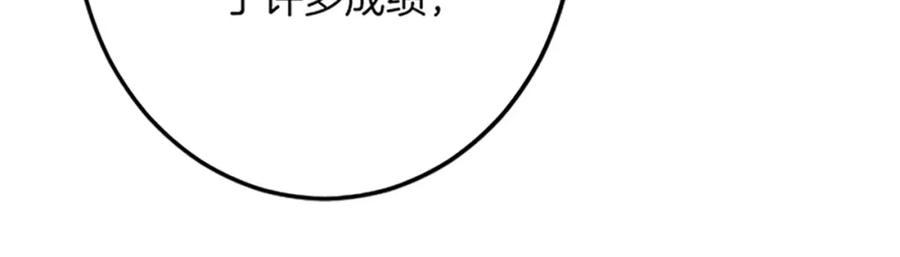 《复仇千金的第二人生》第43话 阴谋与对策 第114页
