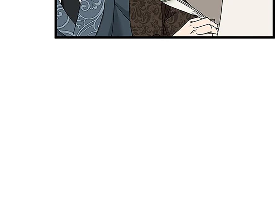 《复仇千金的第二人生》第43话 阴谋与对策 第42页