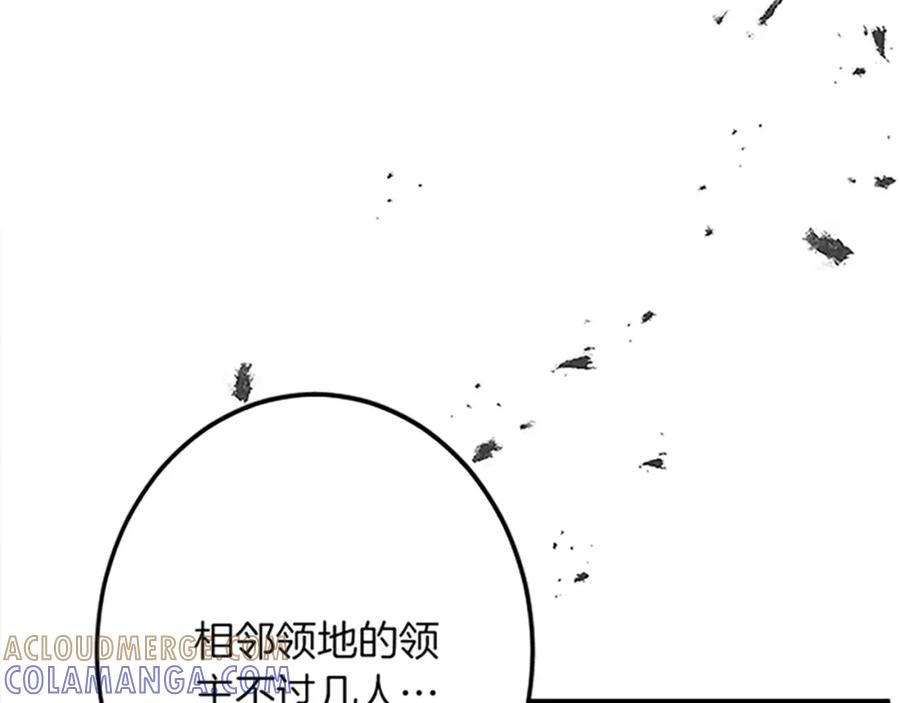 《复仇千金的第二人生》第43话 阴谋与对策 第73页