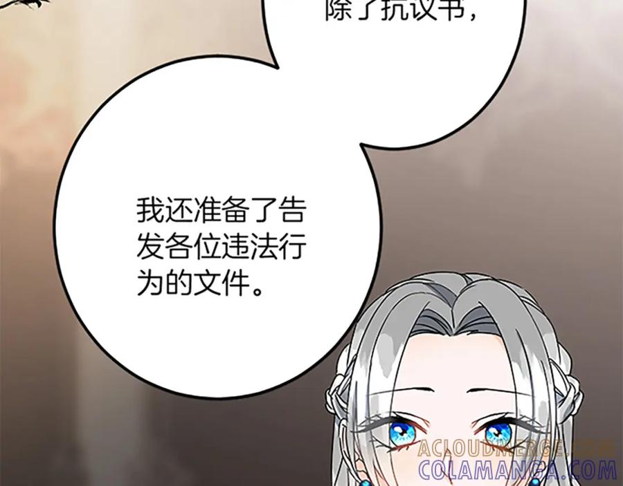《复仇千金的第二人生》第43话 阴谋与对策 第137页