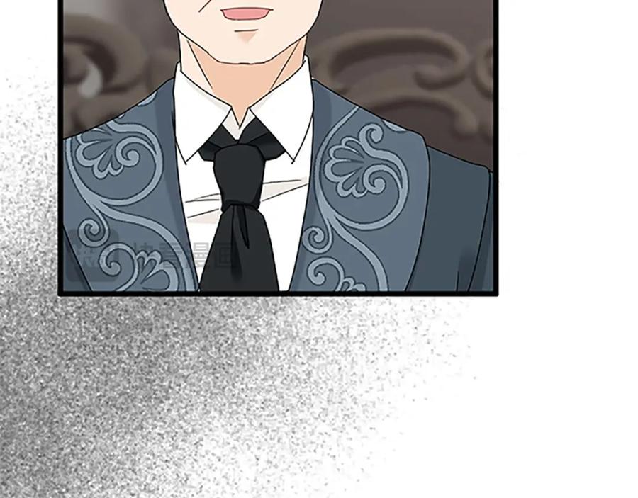 《复仇千金的第二人生》第43话 阴谋与对策 第94页