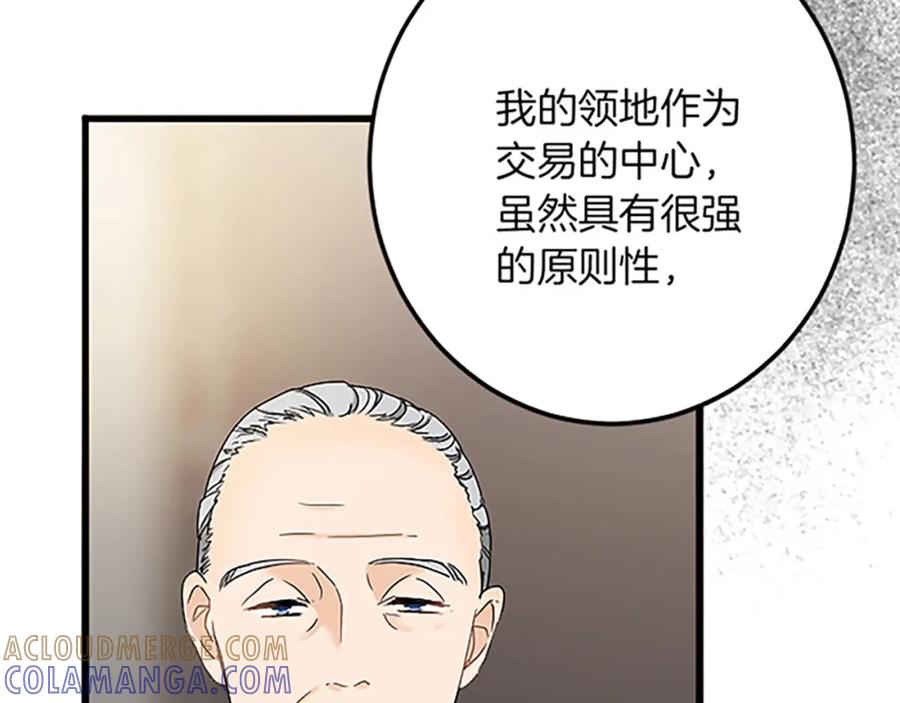 《复仇千金的第二人生》第43话 阴谋与对策 第93页