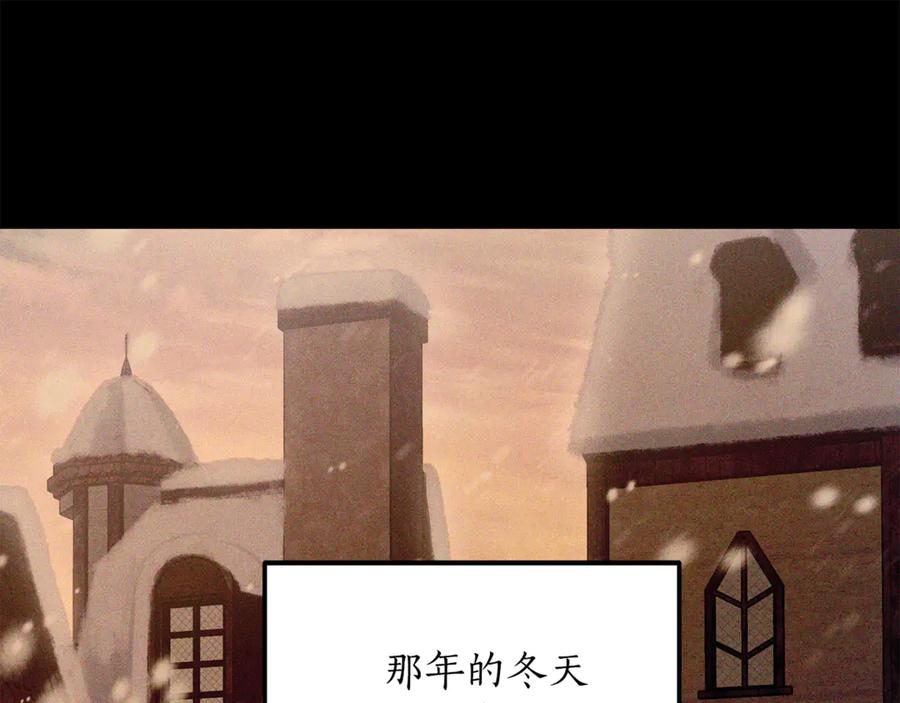《杀了病娇男主》第23话 系统的处罚 第70页