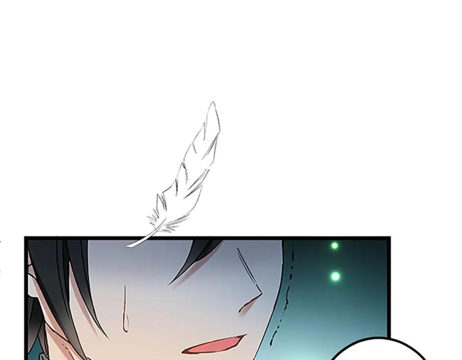 《复仇千金的第二人生》第44话 孤独的战斗 第144页