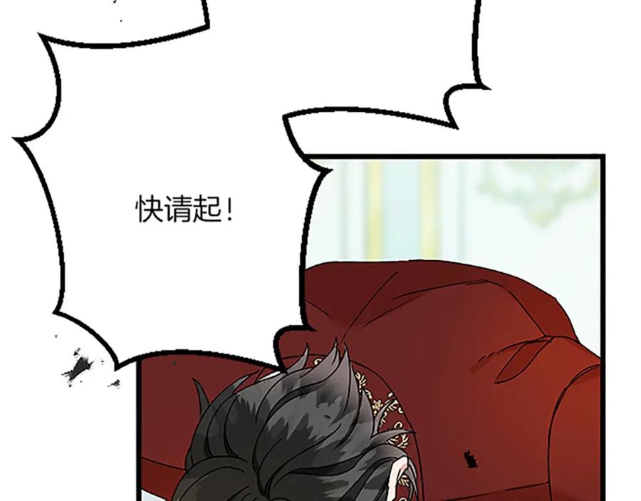 《复仇千金的第二人生》第44话 孤独的战斗 第35页