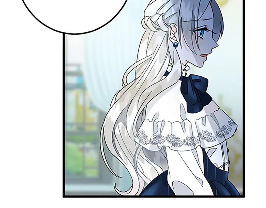 《复仇千金的第二人生》第44话 孤独的战斗 第124页