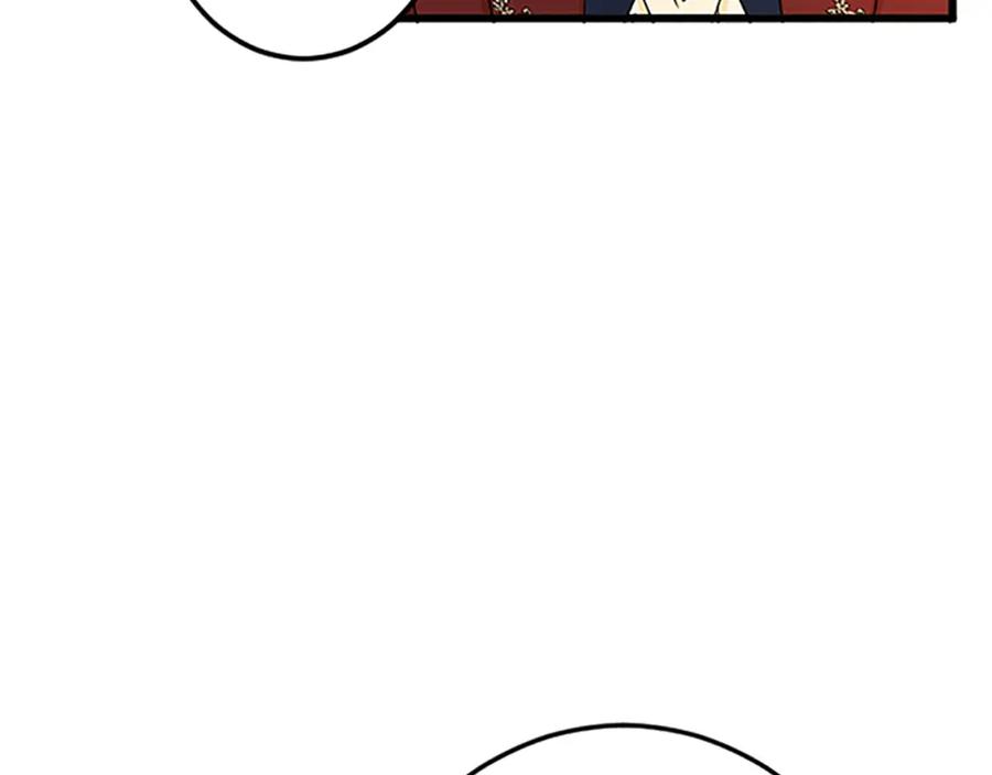 《复仇千金的第二人生》第44话 孤独的战斗 第122页