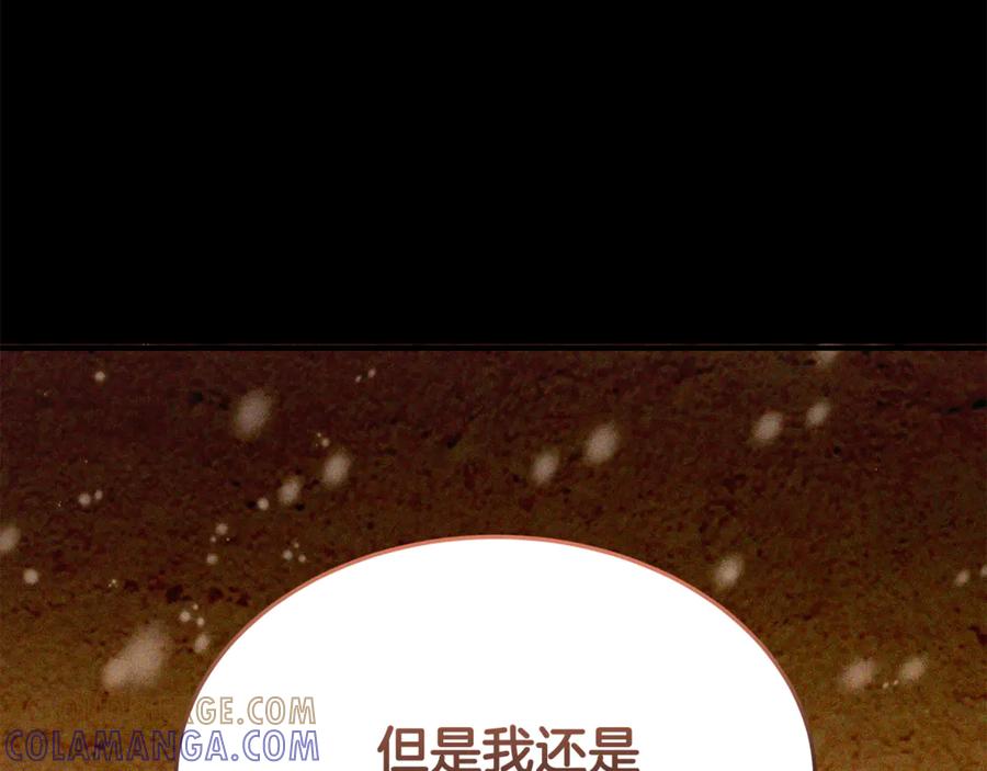 《杀了病娇男主》第23话 系统的处罚 第29页