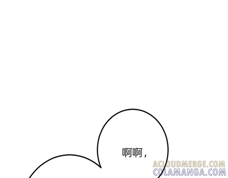 《复仇千金的第二人生》第44话 孤独的战斗 第65页
