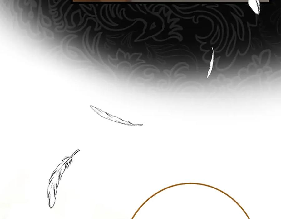 《复仇千金的第二人生》第44话 孤独的战斗 第138页