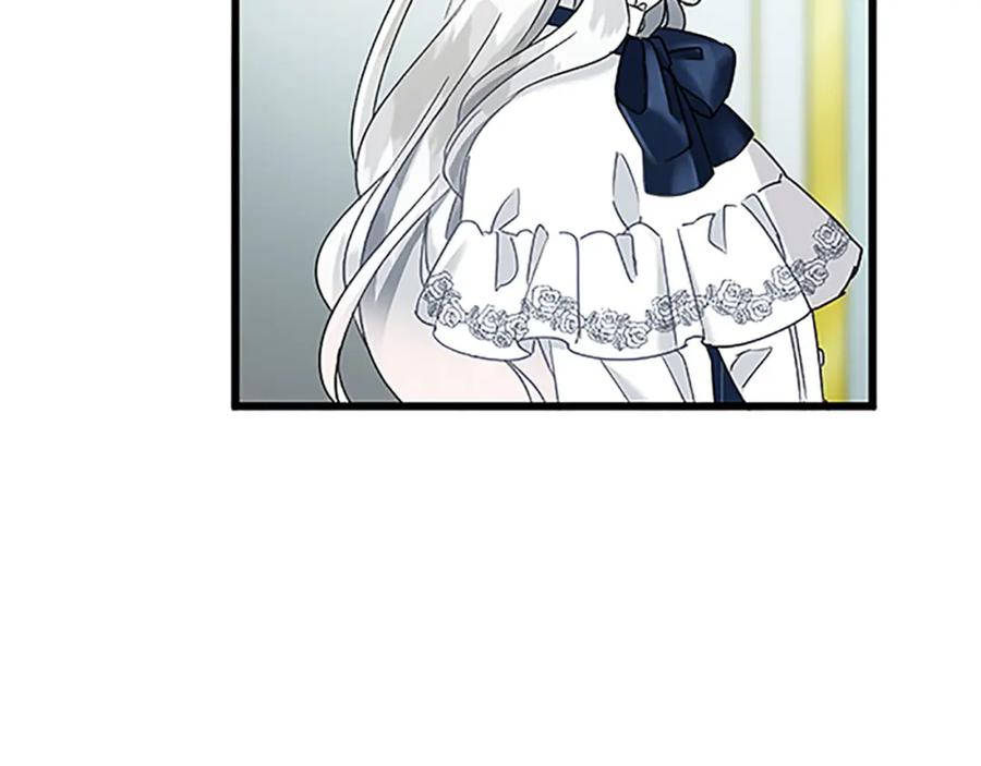 《复仇千金的第二人生》第44话 孤独的战斗 第56页