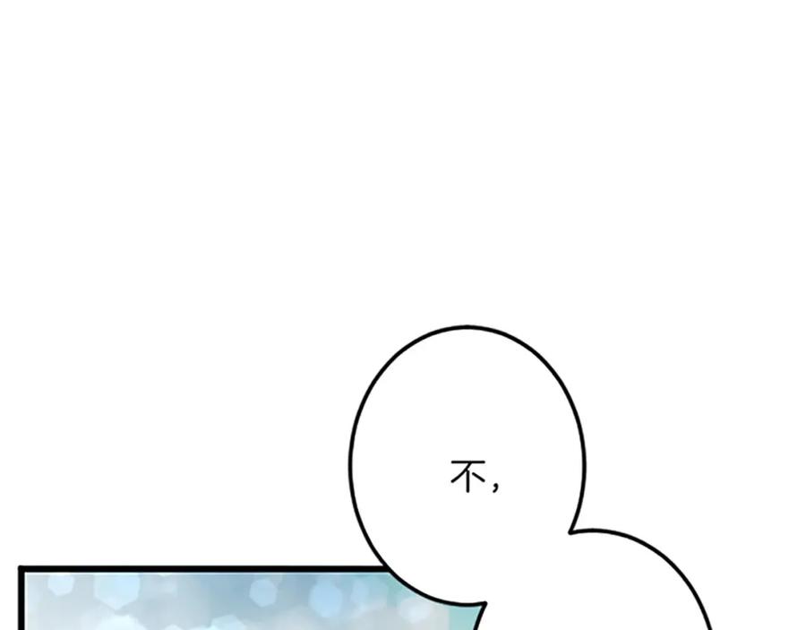 《复仇千金的第二人生》第44话 孤独的战斗 第63页
