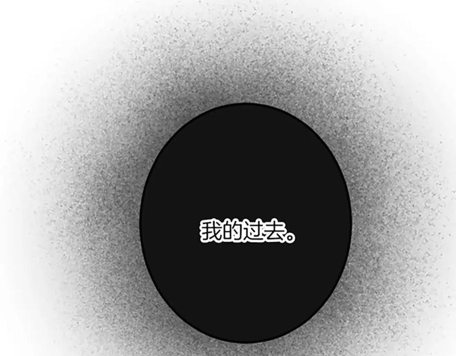 《复仇千金的第二人生》第44话 孤独的战斗 第100页