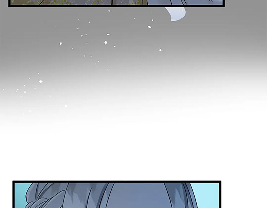 《复仇千金的第二人生》第44话 孤独的战斗 第84页