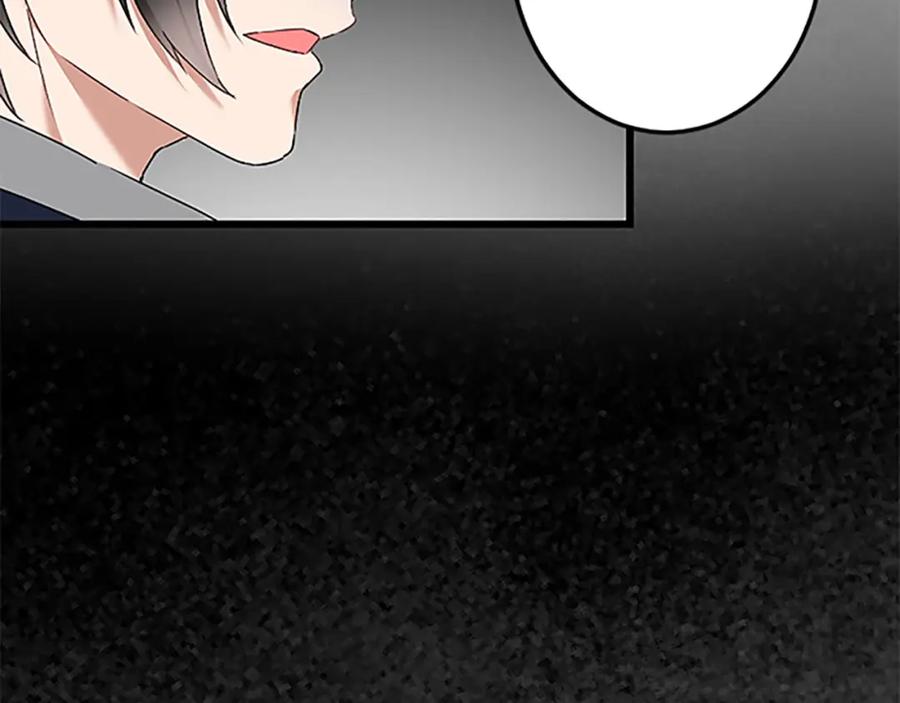《复仇千金的第二人生》第44话 孤独的战斗 第110页