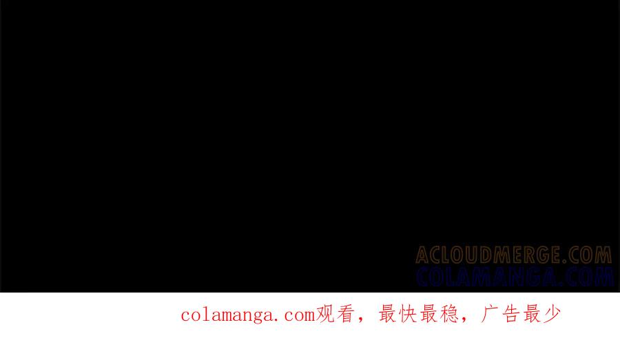 《复仇千金的第二人生》第44话 孤独的战斗 第153页