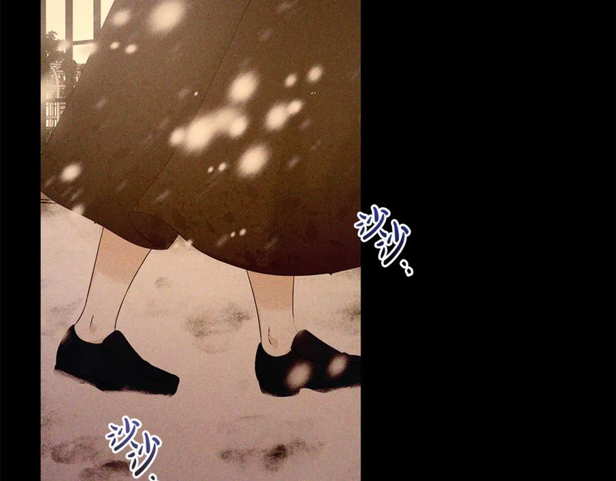 《杀了病娇男主》第23话 系统的处罚 第72页