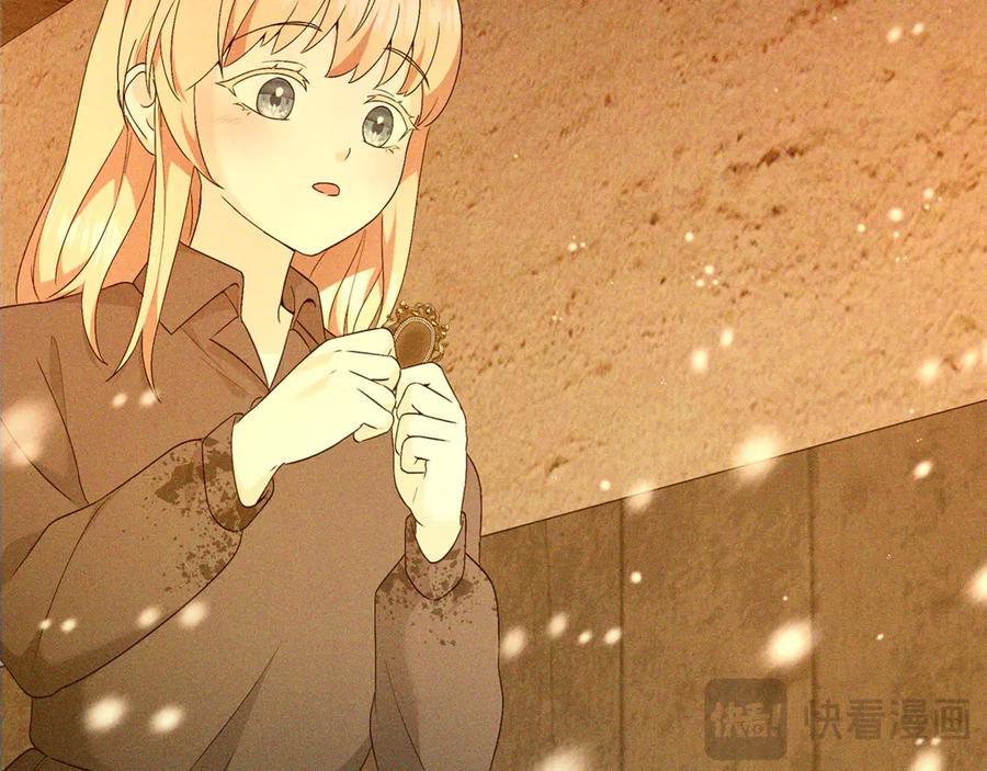 《杀了病娇男主》第23话 系统的处罚 第55页