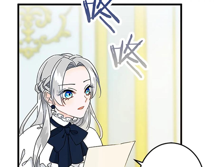 《复仇千金的第二人生》第44话 孤独的战斗 第6页
