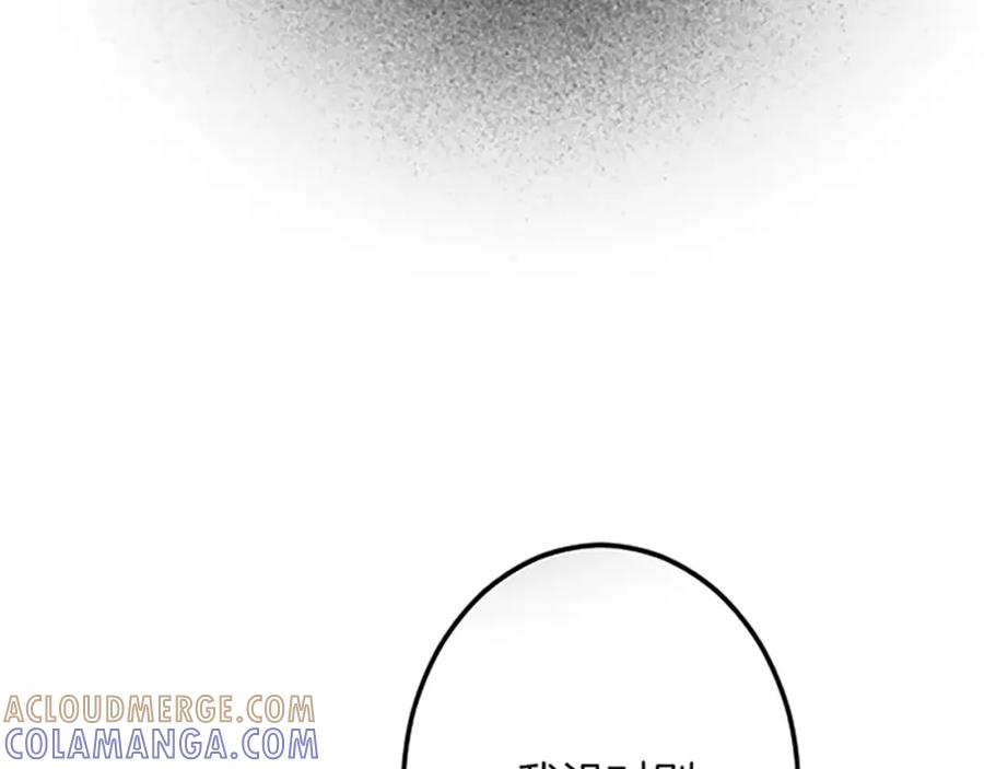《复仇千金的第二人生》第44话 孤独的战斗 第101页