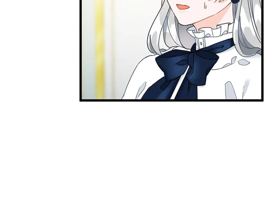 《复仇千金的第二人生》第45话 再活一次 第35页