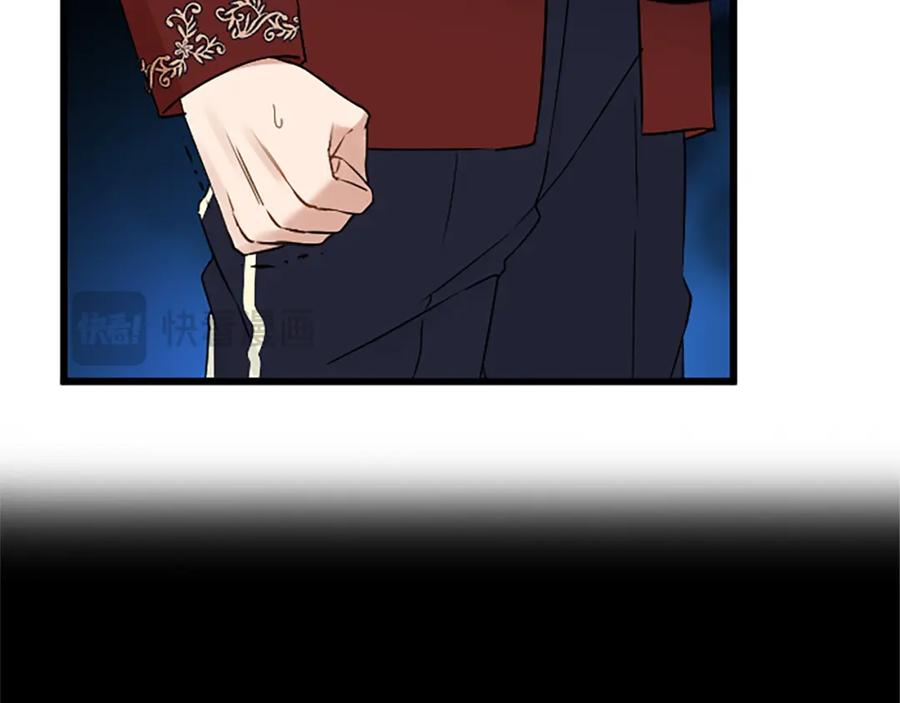 《复仇千金的第二人生》第45话 再活一次 第14页