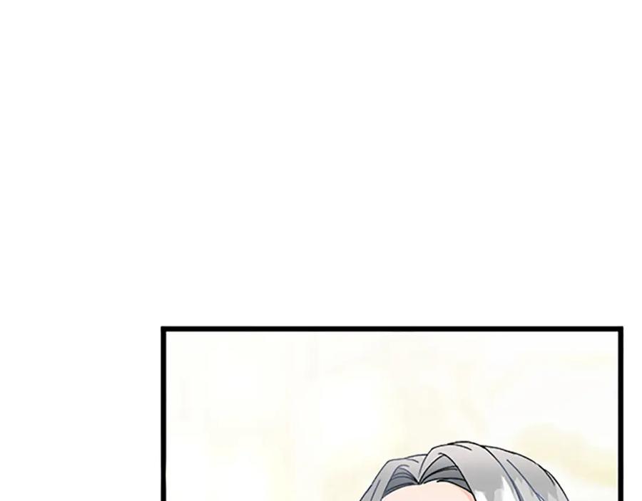 《复仇千金的第二人生》第45话 再活一次 第150页