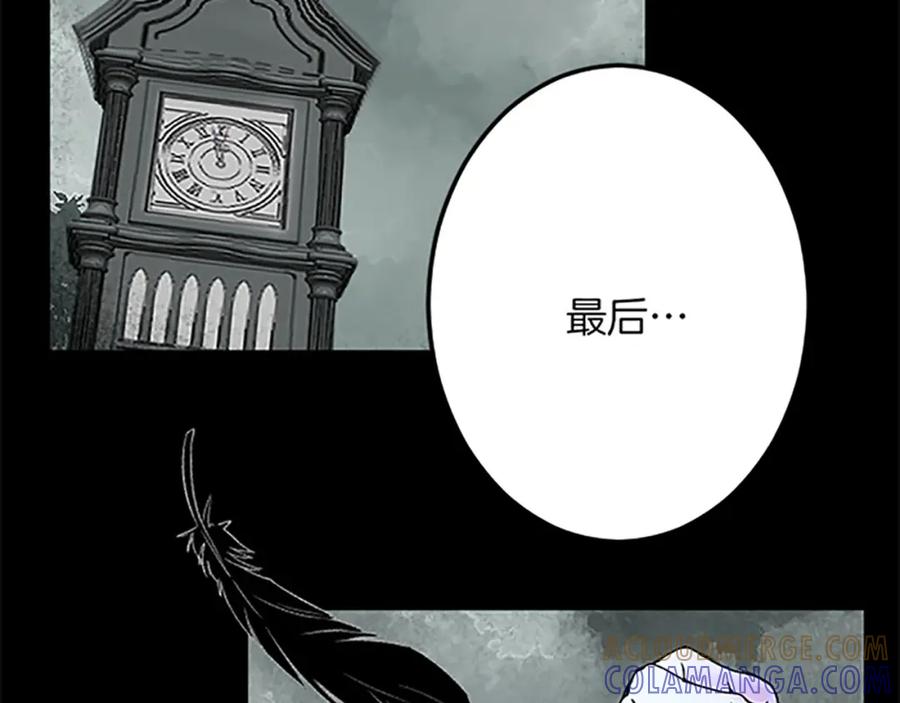 《复仇千金的第二人生》第45话 再活一次 第113页