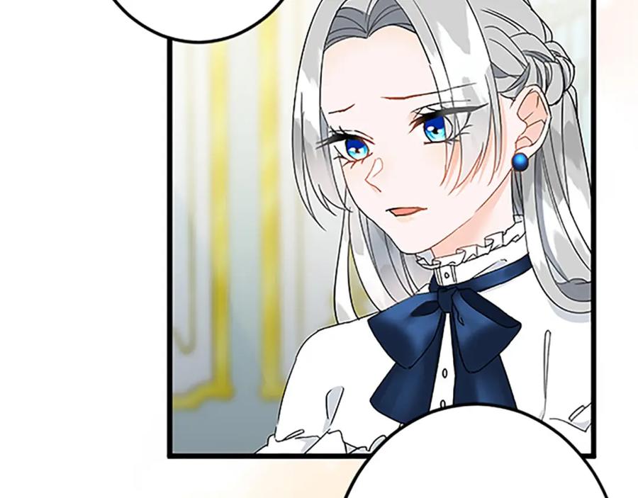 《复仇千金的第二人生》第45话 再活一次 第40页