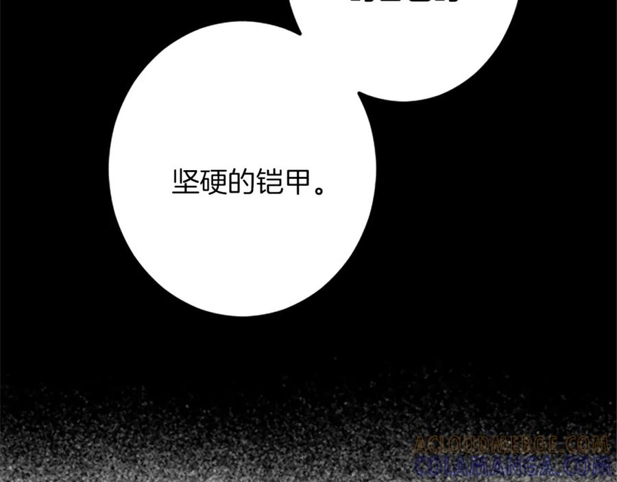 《复仇千金的第二人生》第45话 再活一次 第65页