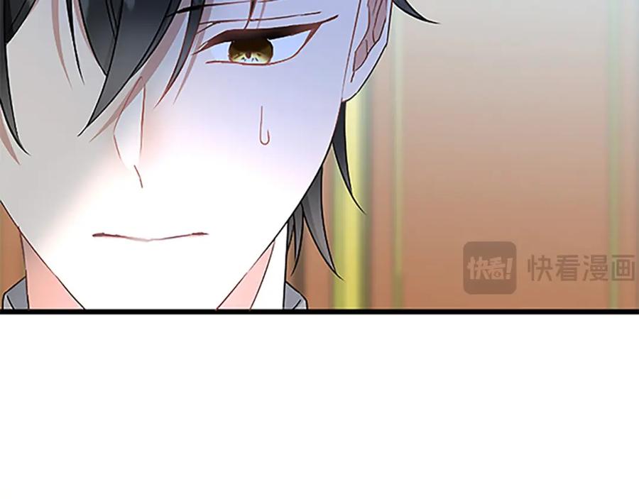 《复仇千金的第二人生》第45话 再活一次 第144页