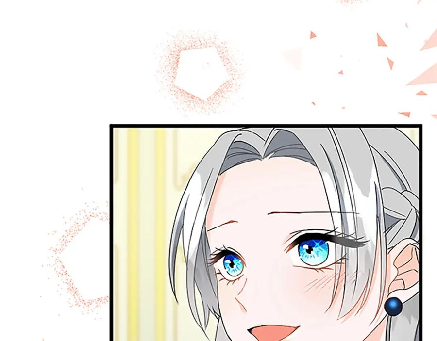 《复仇千金的第二人生》第45话 再活一次 第48页